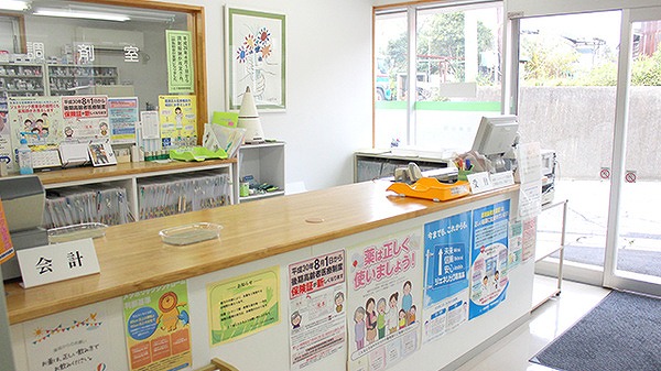 サンメディカル ひなた薬局