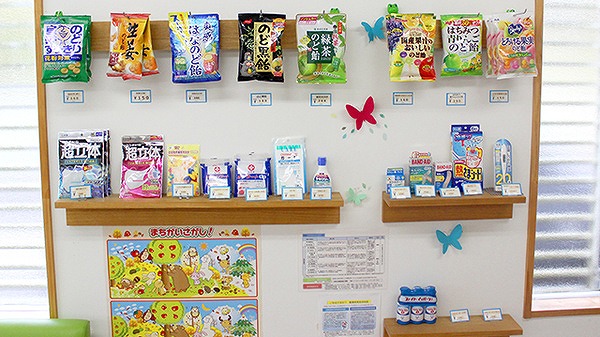 サンメディカル ひなた薬局