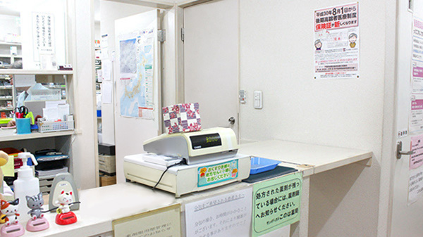 サンメディカル このは薬局
